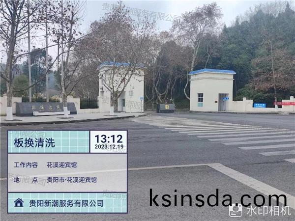 花(hua)溪(xi)迎(ying)宾馆门头(tou)照片加水(shui)印(yin)_proc.jpg