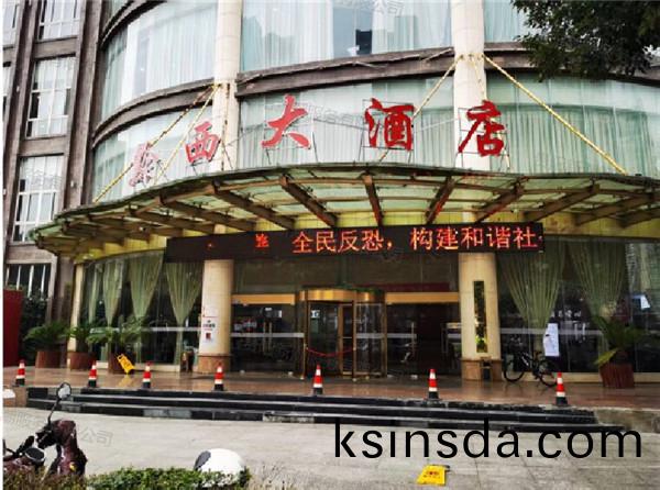 微(wei)信图(tu)片_20231226182910_proc.jpg