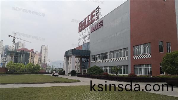 铜仁百丽鞋厂外(wai)观_proc.jpg